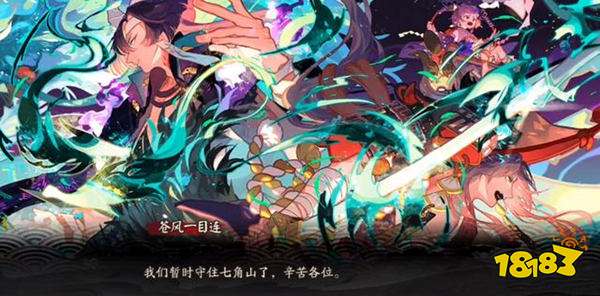 京都游戏攻略 VS 一辉游戏攻略 京都游戏攻略 VS 一辉游戏攻略