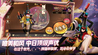 决战平安京游戏攻略图 VS 生存游戏末日小游戏攻略