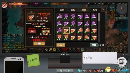 qsp游戏攻略 VS 游戏杂谈单机游戏攻略 qsp游戏攻略 VS 游戏杂谈单机游戏攻略