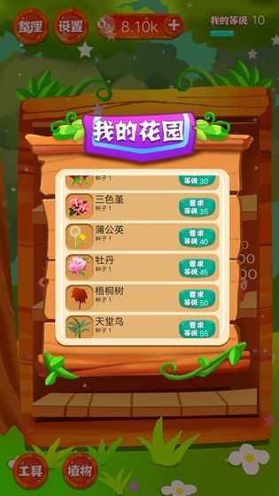 蚂蚁积分攻略游戏 VS 奇门游戏领红包攻略大全