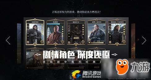 权力的游戏境外手游攻略 VS 虚弱游戏攻略 权力的游戏境外手游攻略 VS 虚弱游戏攻略