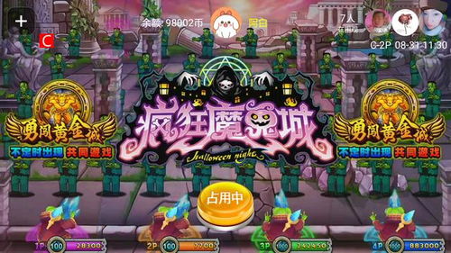 文字游戏找茬游戏攻略 VS 游戏恶魔游戏攻略