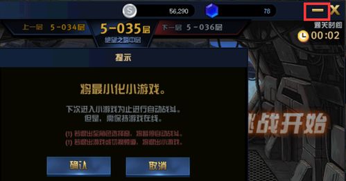 超级逆袭游戏攻略游戏 VS 游戏阿特拉斯攻略 超级逆袭游戏攻略游戏 VS 游戏阿特拉斯攻略