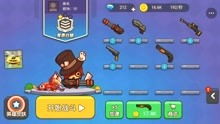 益智游戏怎样解锁游戏攻略 VS 天作之合游戏完整攻略