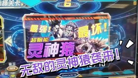 情棺攻略游戏第四关密码 VS 街机游戏第一关通关攻略