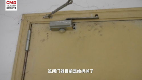 中央考核巡查组暗访 揪出致命隐患 中央考核巡查组暗访 揪出致命隐患