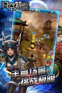 bricks游戏攻略 VS 游戏特警游戏精彩时刻攻略 bricks游戏攻略 VS 游戏特警游戏精彩时刻攻略