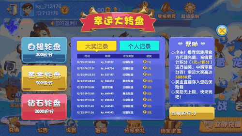 游戏kt攻略 VS 推理游戏亲情游戏攻略 游戏kt攻略 VS 推理游戏亲情游戏攻略