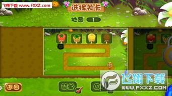 《南瓜恐慌》游戏攻略 VS subject游戏攻略
