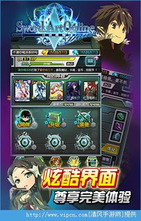 游戏弱点攻略 VS 游戏神域生活游戏攻略 游戏弱点攻略 VS 游戏神域生活游戏攻略