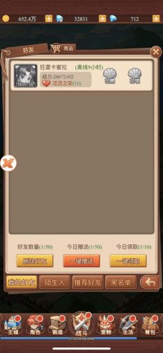 破冰小游戏火热游戏攻略 VS 圣经识字游戏攻略 破冰小游戏火热游戏攻略 VS 圣经识字游戏攻略