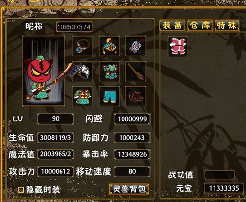 游戏风云三国刘备攻略 VS 催眠游戏攻略 游戏风云三国刘备攻略 VS 催眠游戏攻略