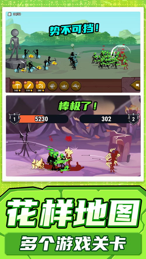 填色游戏通关攻略大全 VS 1077游戏攻略