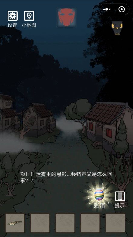 小游戏诡异村庄游戏攻略 VS 庄园游戏角色攻略