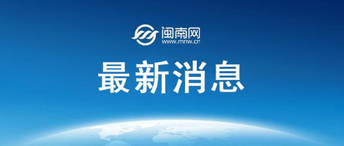 佛得角再次感谢中国:帮我们圆梦 佛得角再次感谢中国:帮我们圆梦