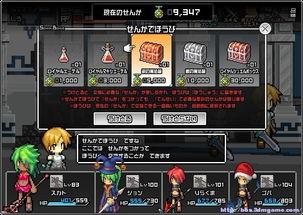 最丑游戏攻略 VS 简易攻略游戏 最丑游戏攻略 VS 简易攻略游戏