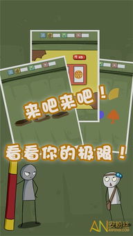 最囧游戏2攻略大全8 VS 恐龙游戏海洋游戏攻略
