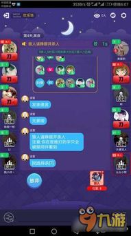 头条小游戏狼人游戏攻略 VS godjob游戏攻略