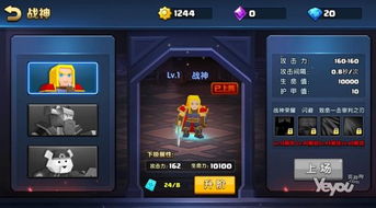 vivi游戏攻略 VS 烧脑游戏游戏攻略