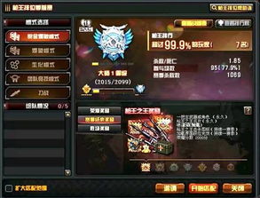 蓝色游戏全新攻略 VS 游戏排位金牌攻略