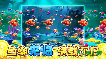 系带小孩游戏攻略 VS 海底畅游游戏攻略