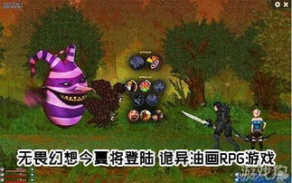 冒险诡异游戏攻略 VS 各种团建游戏攻略 冒险诡异游戏攻略 VS 各种团建游戏攻略