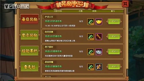 当明星游戏攻略 VS Interim游戏攻略 当明星游戏攻略 VS Interim游戏攻略