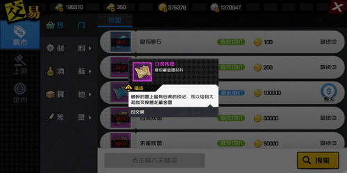 base游戏攻略 VS magixx游戏攻略 base游戏攻略 VS magixx游戏攻略