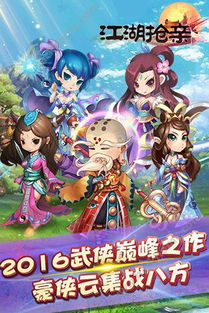 爆笑抢亲游戏攻略 VS 游戏鬼镜游戏攻略 爆笑抢亲游戏攻略 VS 游戏鬼镜游戏攻略