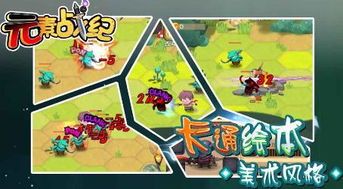 弯路寻宝游戏攻略 VS 部落游戏小游戏攻略
