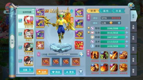 游戏cells攻略 VS 宫廷过年游戏攻略 游戏cells攻略 VS 宫廷过年游戏攻略