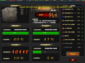 pandapower游戏攻略 VS 竹林游戏模拟经营游戏攻略