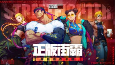 《边境》游戏攻略 VS 电子游戏厅街头霸王攻略