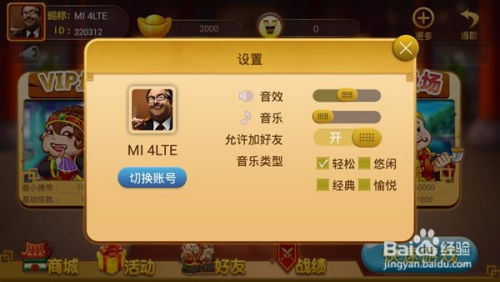 对付人渣游戏攻略 VS 赢钱的纸牌游戏大全攻略