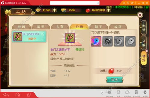 小游戏桃花热血游戏攻略 VS 小游戏合成美女游戏攻略