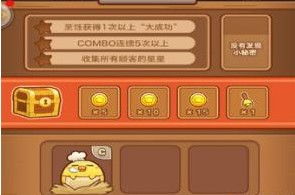 6678游戏攻略 VS 不一样的我游戏规则攻略