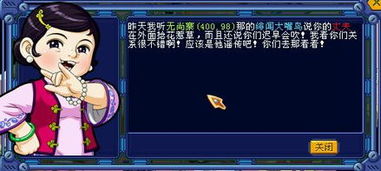ripout游戏攻略 VS 当代人生游戏奇物攻略 ripout游戏攻略 VS 当代人生游戏奇物攻略