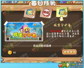 变量游戏攻略 VS 游戏守护者游戏攻略 变量游戏攻略 VS 游戏守护者游戏攻略