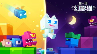 幻影猫25-5游戏攻略 VS 自创游戏攻略 幻影猫25-5游戏攻略 VS 自创游戏攻略