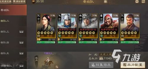 养成游戏百里挑一攻略 VS 战棋大师游戏攻略