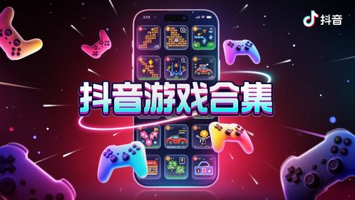 抖音小游戏浪客剑心攻略 VS 朋友游戏智力游戏攻略 抖音小游戏浪客剑心攻略 VS 朋友游戏智力游戏攻略