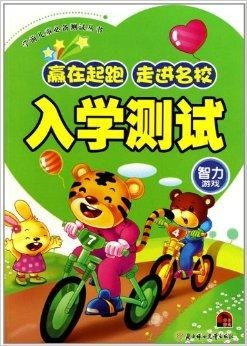 朋友游戏智力游戏攻略 VS 摸鱼游戏小游戏攻略