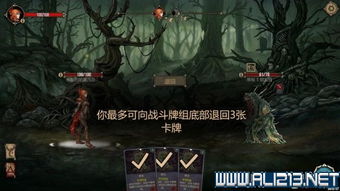 灰烬游戏攻略 VS 游戏大魔王游戏攻略