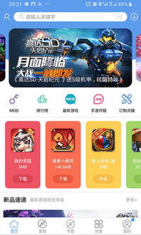 爱吾游戏解密游戏攻略 VS 游戏主播找茬游戏攻略 爱吾游戏解密游戏攻略 VS 游戏主播找茬游戏攻略