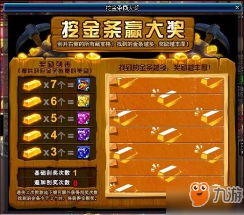 金条游戏通关攻略 VS 115游戏攻略 金条游戏通关攻略 VS 115游戏攻略