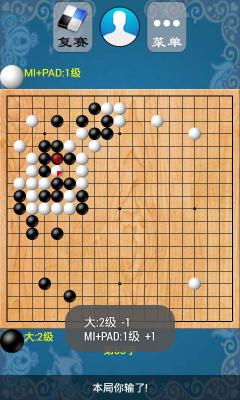 围棋升级攻略游戏 VS 寂静岭2游戏攻略图解