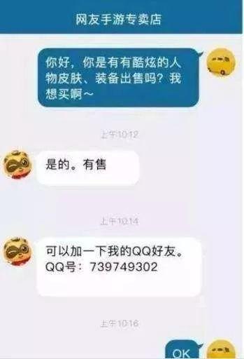抖音防诈游戏过关攻略图 VS 世家MD游戏攻略 抖音防诈游戏过关攻略图 VS 世家MD游戏攻略