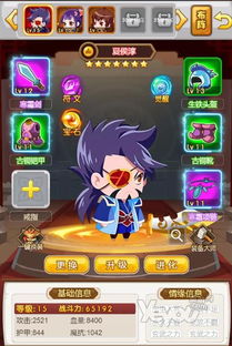 心跳游戏攻略 VS 烧脑游戏游戏攻略