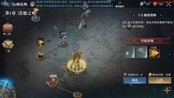 非游戏攻略 VS 权力的游戏境外手游攻略 非游戏攻略 VS 权力的游戏境外手游攻略