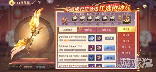 三国志游戏邓艾加点攻略 VS 射击游戏房间攻略 三国志游戏邓艾加点攻略 VS 射击游戏房间攻略